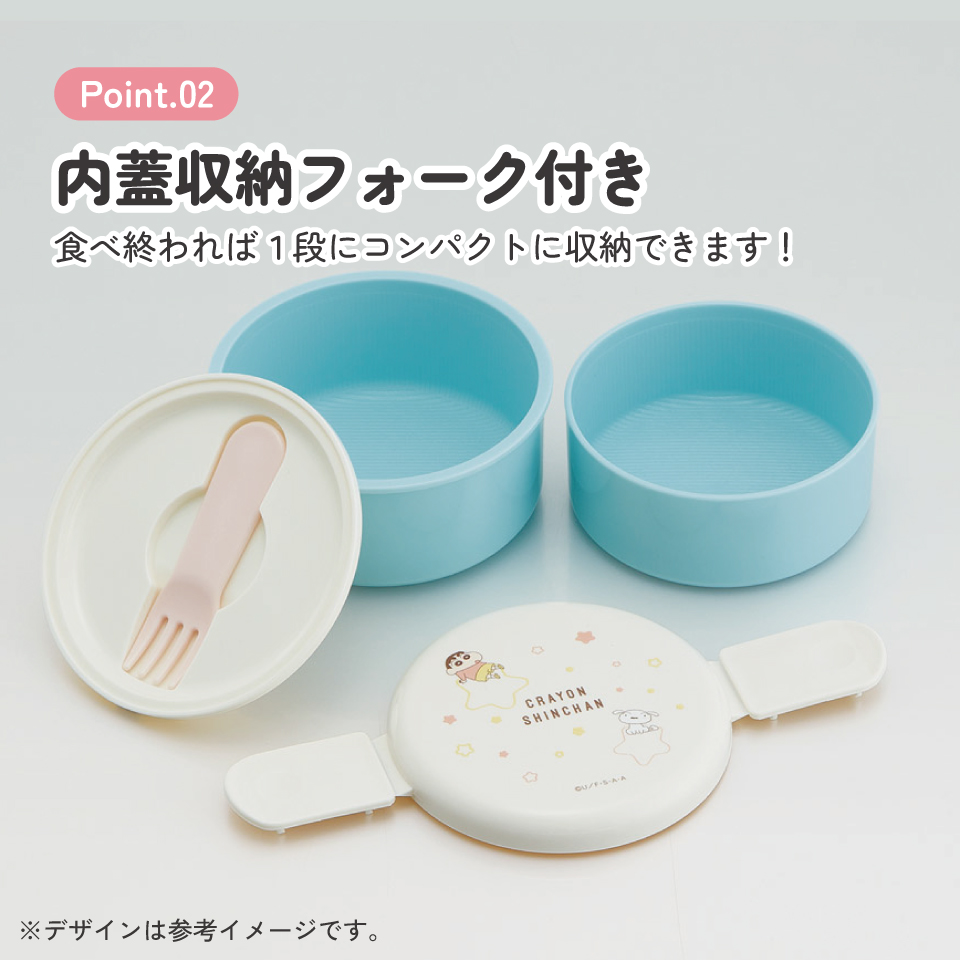 スケーター お弁当箱 二段 500ml 電子レンジ対応 丸型 かわいい キャラクター 子供 skater ONWR1 クレヨンしんちゃん クレしん 男の子 女の子【弁当箱 コンパクト ランチボックス 小学生 幼稚園 小さめ 幼児】