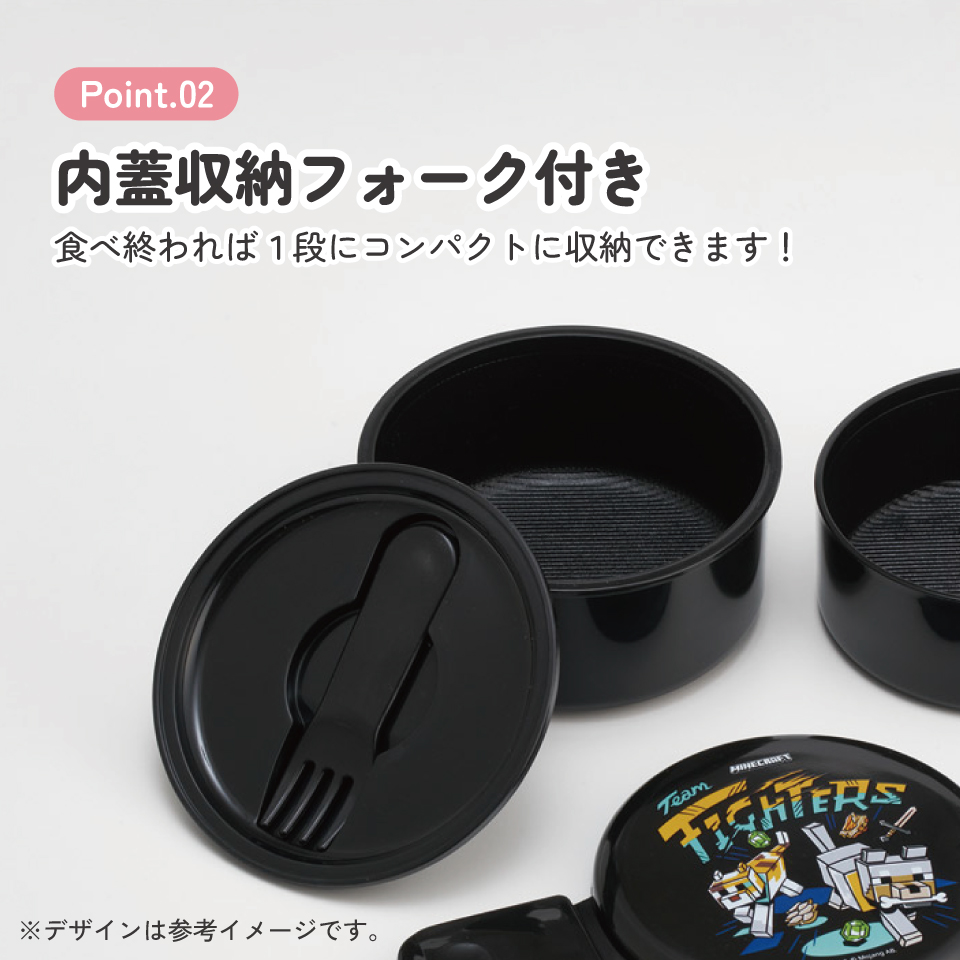 スケーター お弁当箱 二段 500ml 電子レンジ対応 丸型 かわいい キャラクター 子供 skater ONWR1 マインクラフト マイクラ Minecraft Team Mascots 男子 女子【弁当箱 コンパクト ランチボックス 小学生 幼稚園 小さめ 幼児】