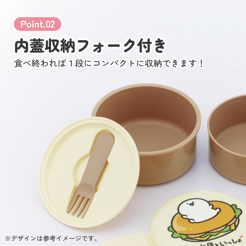 スケーター お弁当箱 二段 500ml 電子レンジ対応 丸型 かわいい キャラクター 子供 skater ONWR1 お文具といっしょ 26年 お文具さん 男子 女子 女性【弁当箱 コンパクト ランチボックス 小学生 幼稚園 小さめ 幼児】