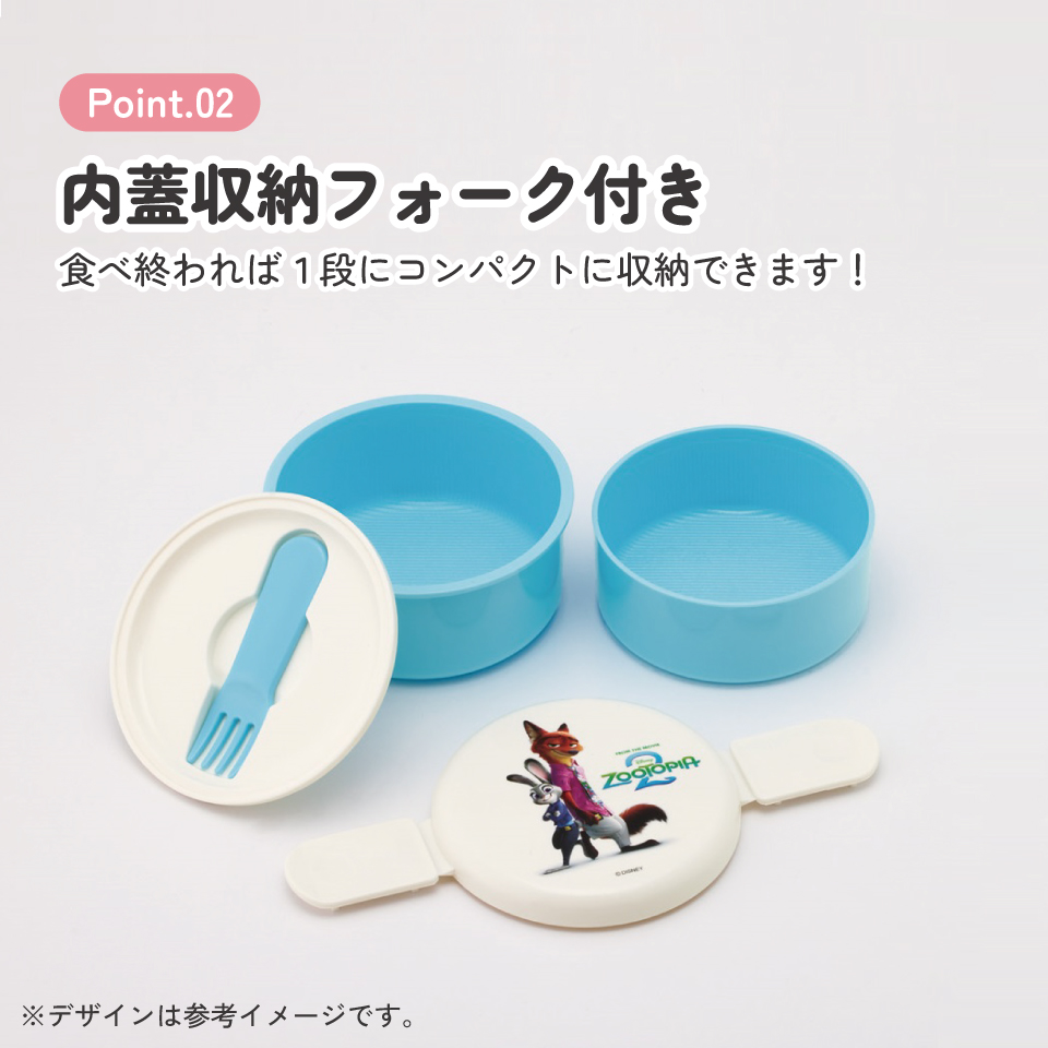 スケーター お弁当箱 二段 500ml 電子レンジ対応 丸型 かわいい キャラクター 子供 skater ONWR1 ズートピア2 ニック ジュディ ディズニー Disney【弁当箱 コンパクト ランチボックス 小学生 幼稚園 小さめ 幼児】