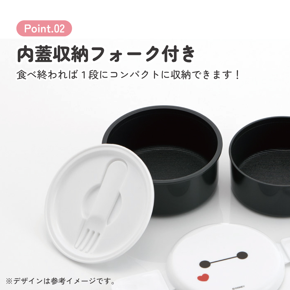 スケーター お弁当箱 二段 500ml 電子レンジ対応 丸型 かわいい キャラクター 子供 skater ONWR1 ベイマックス 26年 ディズニー Disney 男の子 女の子【弁当箱 コンパクト ランチボックス 小学生 幼稚園 小さめ 幼児】