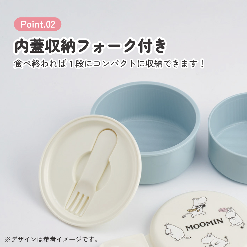 スケーター お弁当箱 二段 500ml 電子レンジ対応 丸型 かわいい キャラクター 子供 skater ONWR1 ムーミン ユニークフェイス Moomin 女性【弁当箱 コンパクト ランチボックス 小学生 幼稚園 小さめ 幼児】