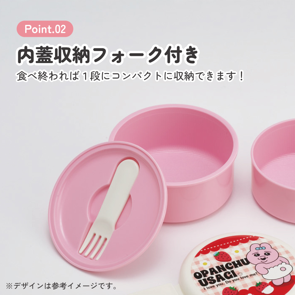 スケーター お弁当箱 二段 500ml 電子レンジ対応 丸型 かわいい キャラクター 子供 skater ONWR1 おぱんちゅうさぎ いちご おパンチュウサギ ストロベリー【弁当箱 コンパクト ランチボックス 小学生 幼稚園 小さめ 幼児】