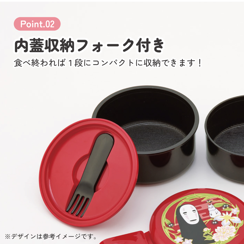 スケーター お弁当箱 二段 500ml 電子レンジ対応 丸型 かわいい キャラクター 子供 skater ONWR1 千と千尋の神隠し 千と千尋 カオナシ えんじ色 スタジオジブリ【弁当箱 コンパクト ランチボックス 小学生 幼稚園 小さめ 幼児】