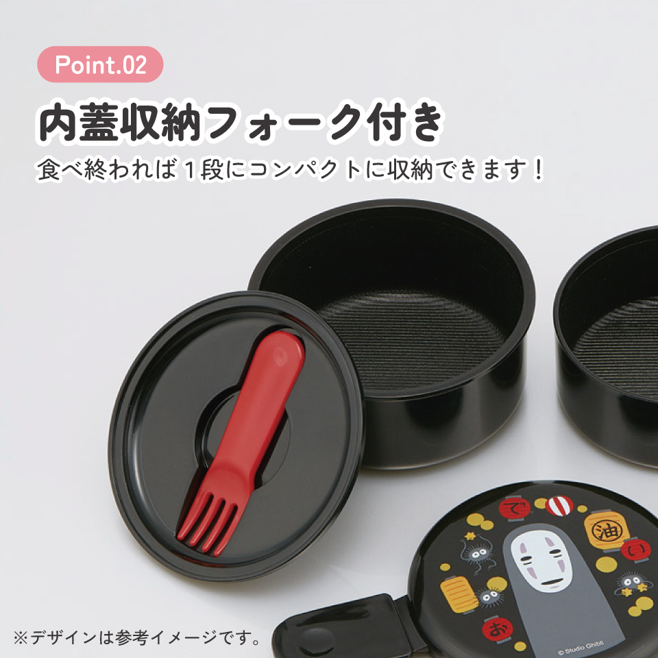 スケーター お弁当箱 二段 500ml 電子レンジ対応 丸型 かわいい キャラクター 子供 skater ONWR1 千と千尋の神隠し 千と千尋 カオナシ 提灯 スタジオジブリ【弁当箱 コンパクト ランチボックス 小学生 幼稚園 小さめ 幼児】