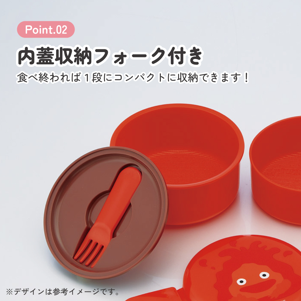 スケーター お弁当箱 二段 500ml 電子レンジ対応 丸型 かわいい キャラクター 子供 skater ONWR1 ハウルの動く城 カルシファー スタジオジブリ 男の子 女の子【弁当箱 コンパクト ランチボックス 小学生 幼稚園 小さめ 幼児】