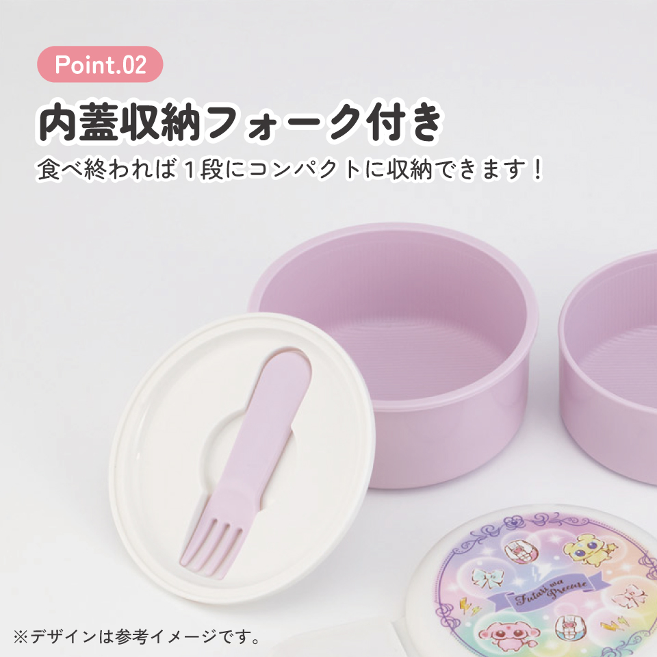 スケーター お弁当箱 二段 500ml 電子レンジ対応 丸型 かわいい キャラクター 子供 skater ONWR1 ふたりはプリキュア メップル ミップル プリキュア【弁当箱 コンパクト ランチボックス 小学生 幼稚園 小さめ 幼児】