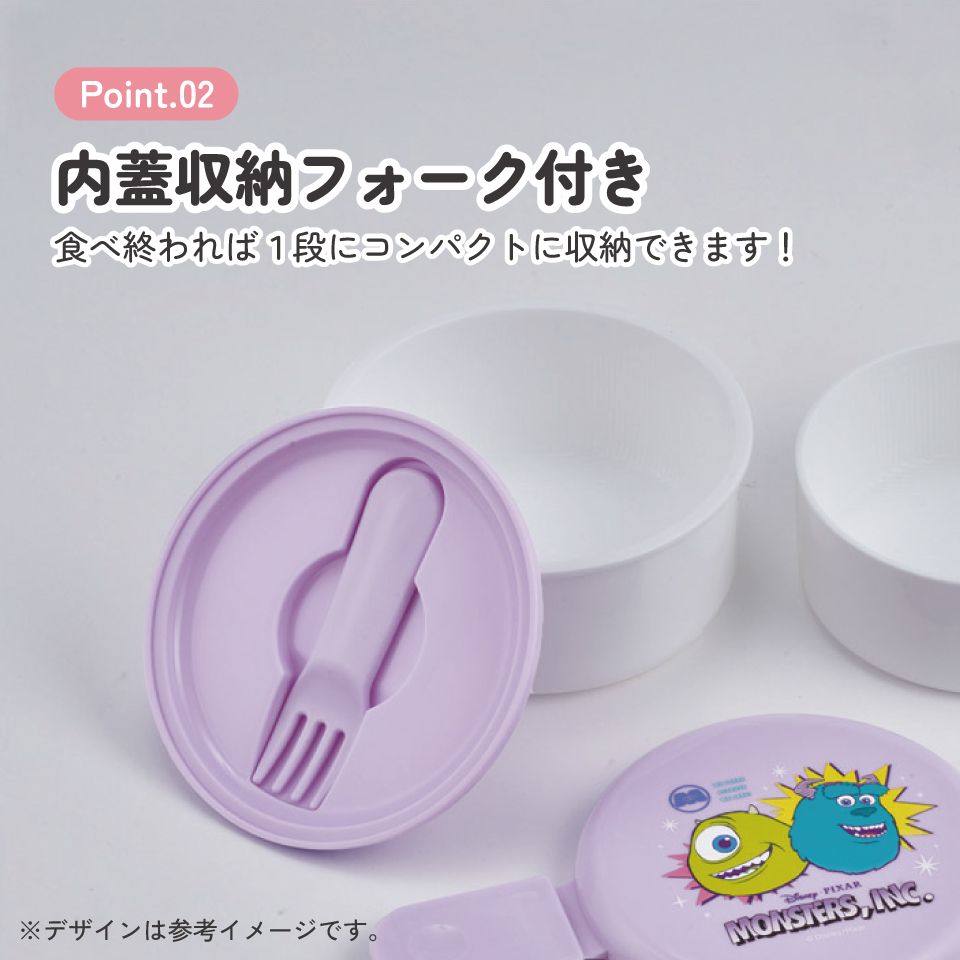 スケーター お弁当箱 二段 500ml 電子レンジ対応 丸型 かわいい キャラクター 子供 skater ONWR1 モンスターズ・インク サリー マイク【弁当箱 コンパクト ランチボックス 小学生 幼稚園 小さめ 幼児】