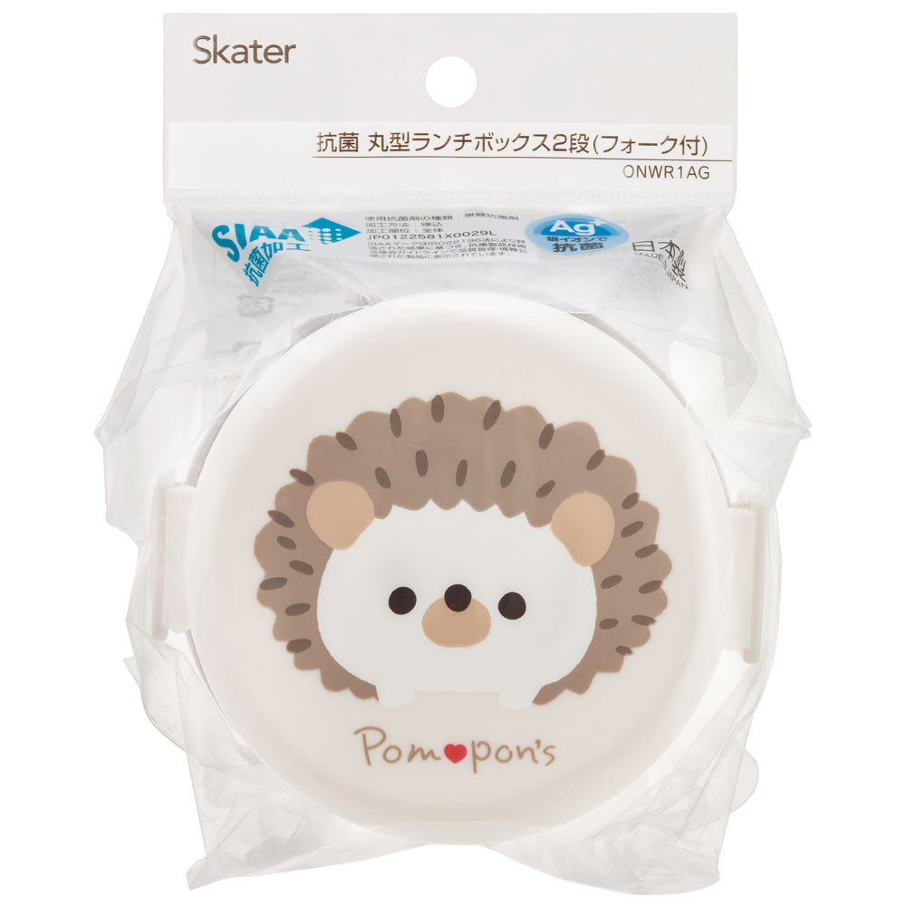 抗菌丸型ランチボックス 2段/500ml Ｐｏｍｐｏｎ’ｓハリネズミ／ONWR1AG_4973307606748