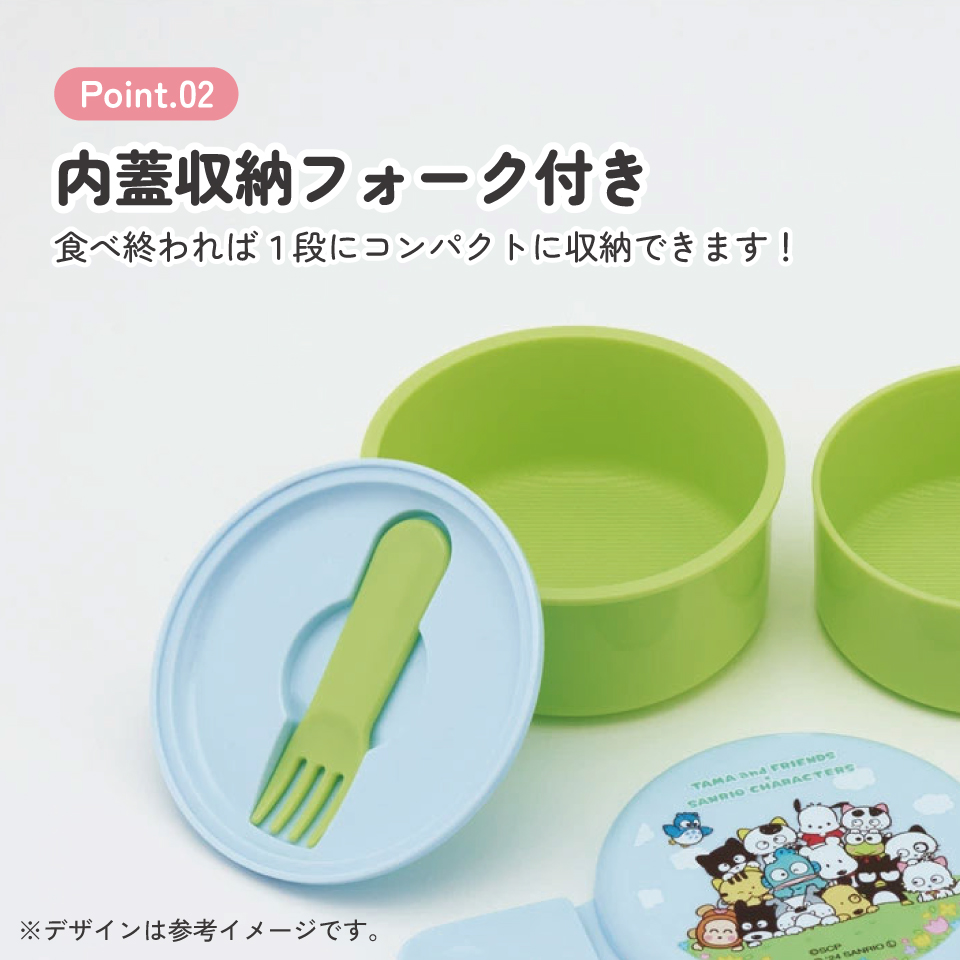 抗菌丸型ランチボックス 2段/500ml タマ×サンリオキャラクターズ／ONWR1AG_4973307706325