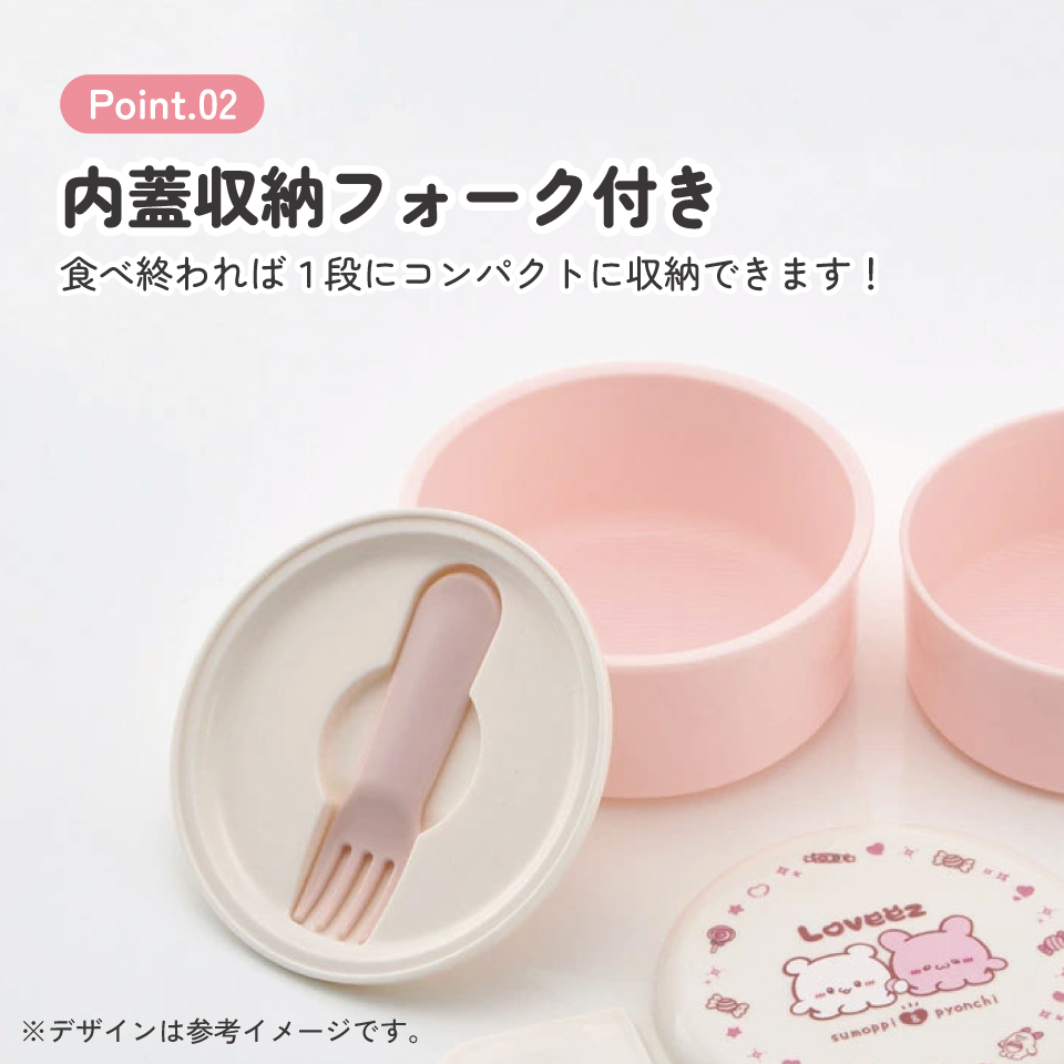 抗菌丸型ランチボックス 2段/500ml らぶい~ず/ONWR1AG_4973307707346
