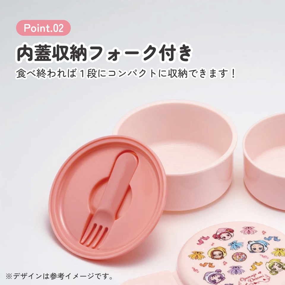 抗菌丸型ランチボックス 2段/500ml おジャ魔女どれみ/ONWR1AG_4973307707483