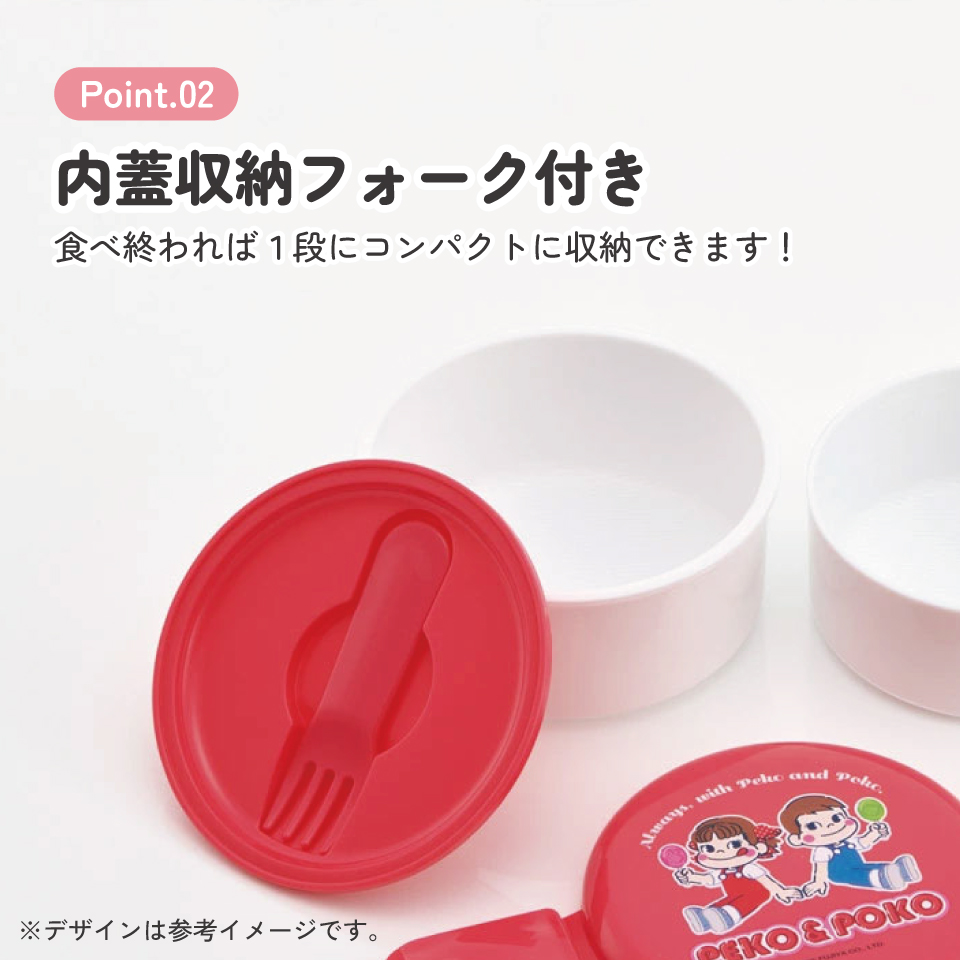 抗菌丸型ランチボックス 2段/500ml ペコちゃん おかし柄／ONWR1AG_4973307709630
