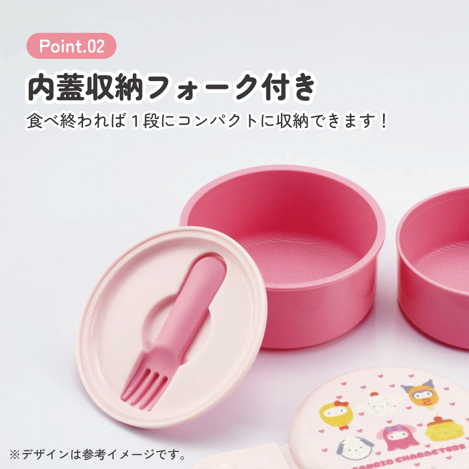 抗菌丸型ランチボックス 2段/500ml サンリオキャラクターズ なりきり食べ物/ONWR1AG_4973307710803