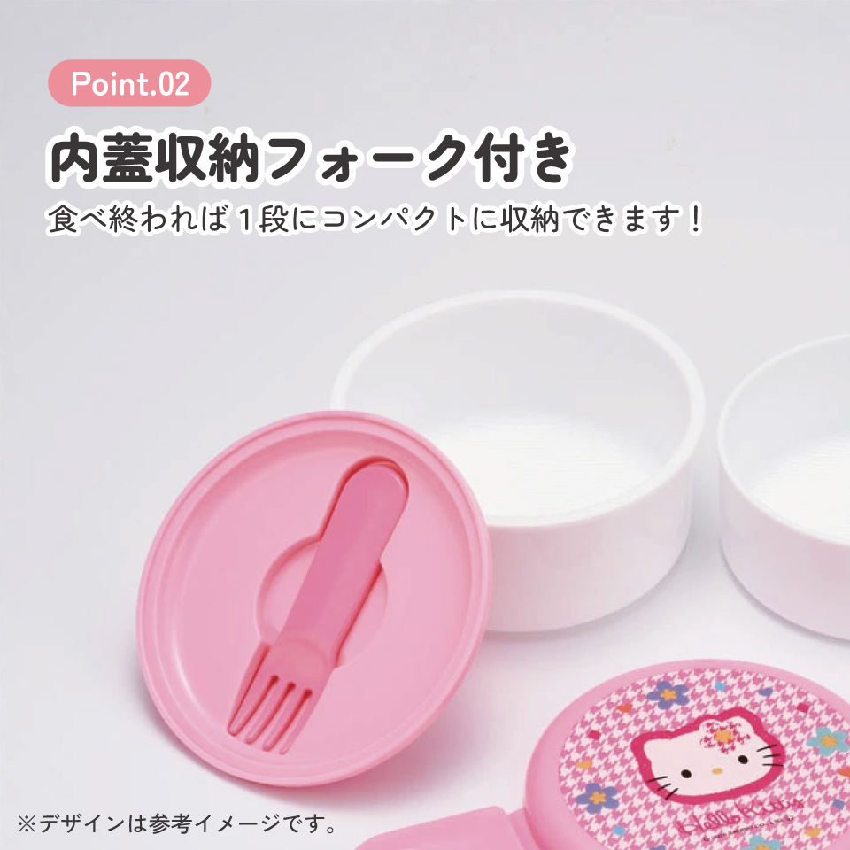 抗菌丸型ランチボックス 2段/500ml ハローキティ カオハナ 顔花/ONWR1AG_4973307711480