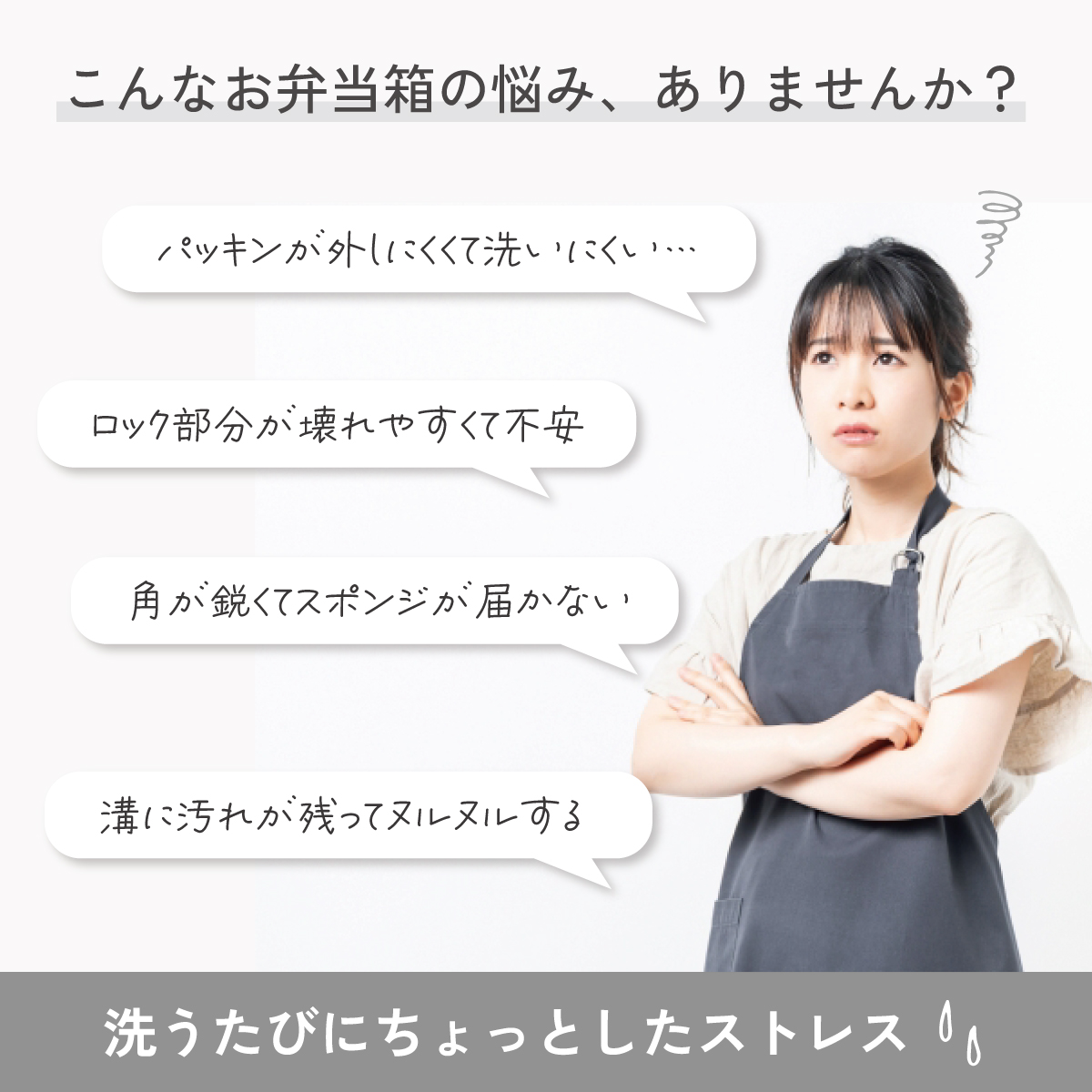 スケーター パッキン一体型 ラク洗 らくあら 2段ランチボックス 800ml サンドホワイト 1段でも2段でも使える 楽洗 留め具一体型 洗いやすい skater PALB8 白色 キッズドア 【ランチ 弁当箱 お弁当 電子レンジ 食洗機 対応 大人 子供】
