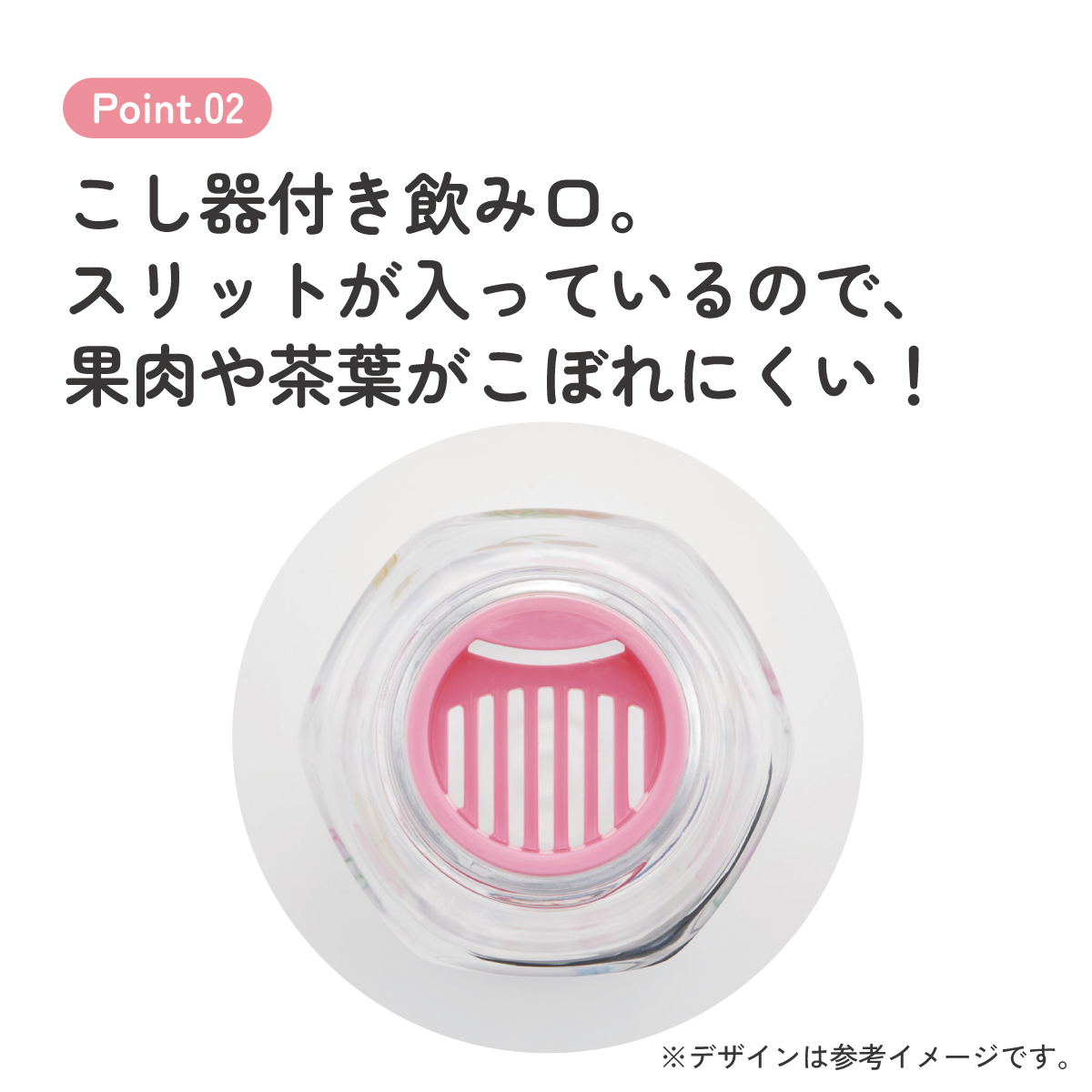 スケーター 六角形 プラスチック マグ 水筒 350ml 直飲み ウォーターボトル 透明 キャラクター skater PDH4 ウサハナ サンリオ Sanrio グッズ キャラクター【クリア ボトル クリアボトル マグボトル おしゃれ】
