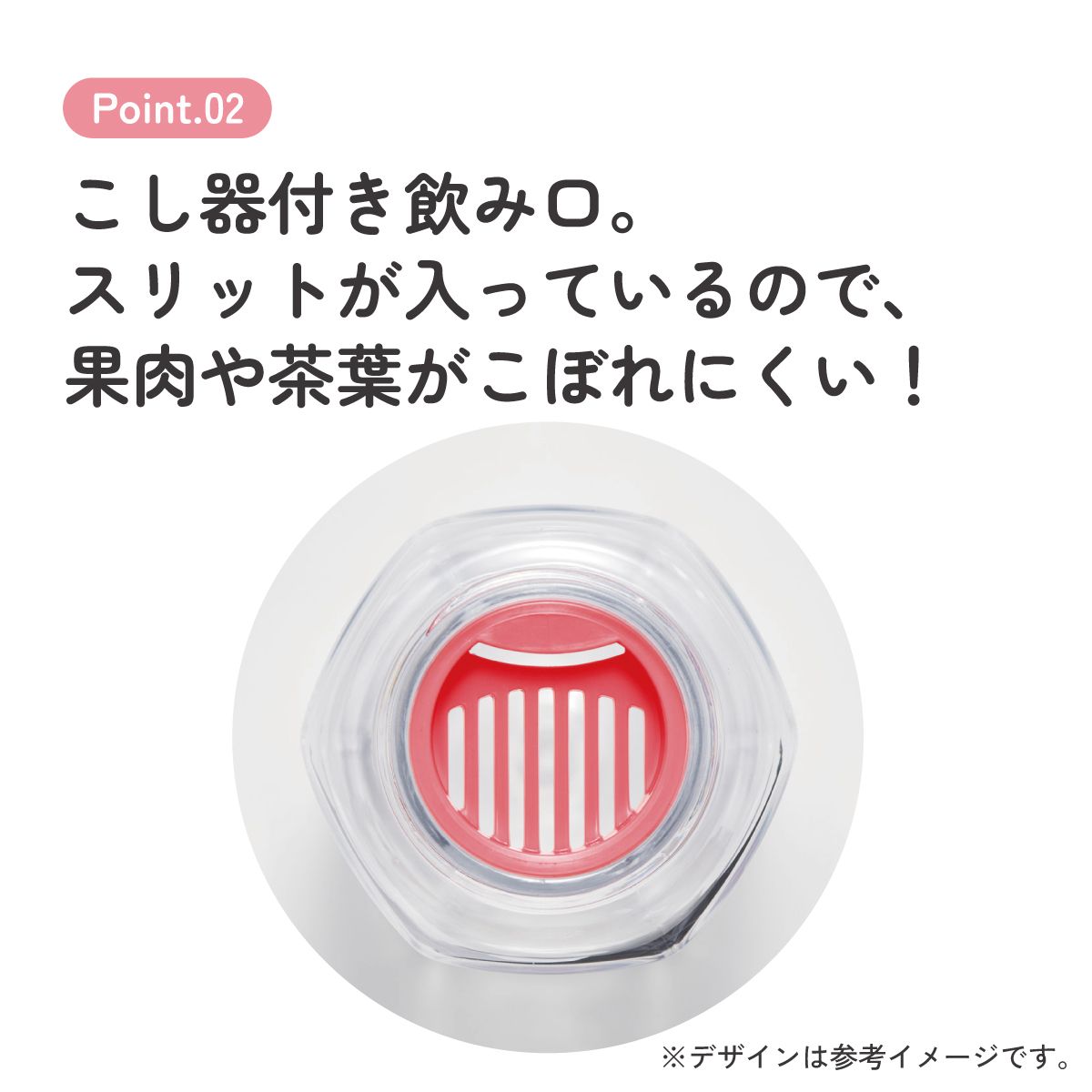 スケーター 六角形 プラスチック マグ 水筒 350ml 直飲み ウォーターボトル 透明 キャラクター skater PDH4 ちびまる子ちゃん サンリオキャラクターズ キティ【クリア ボトル クリアボトル マグボトル おしゃれ】