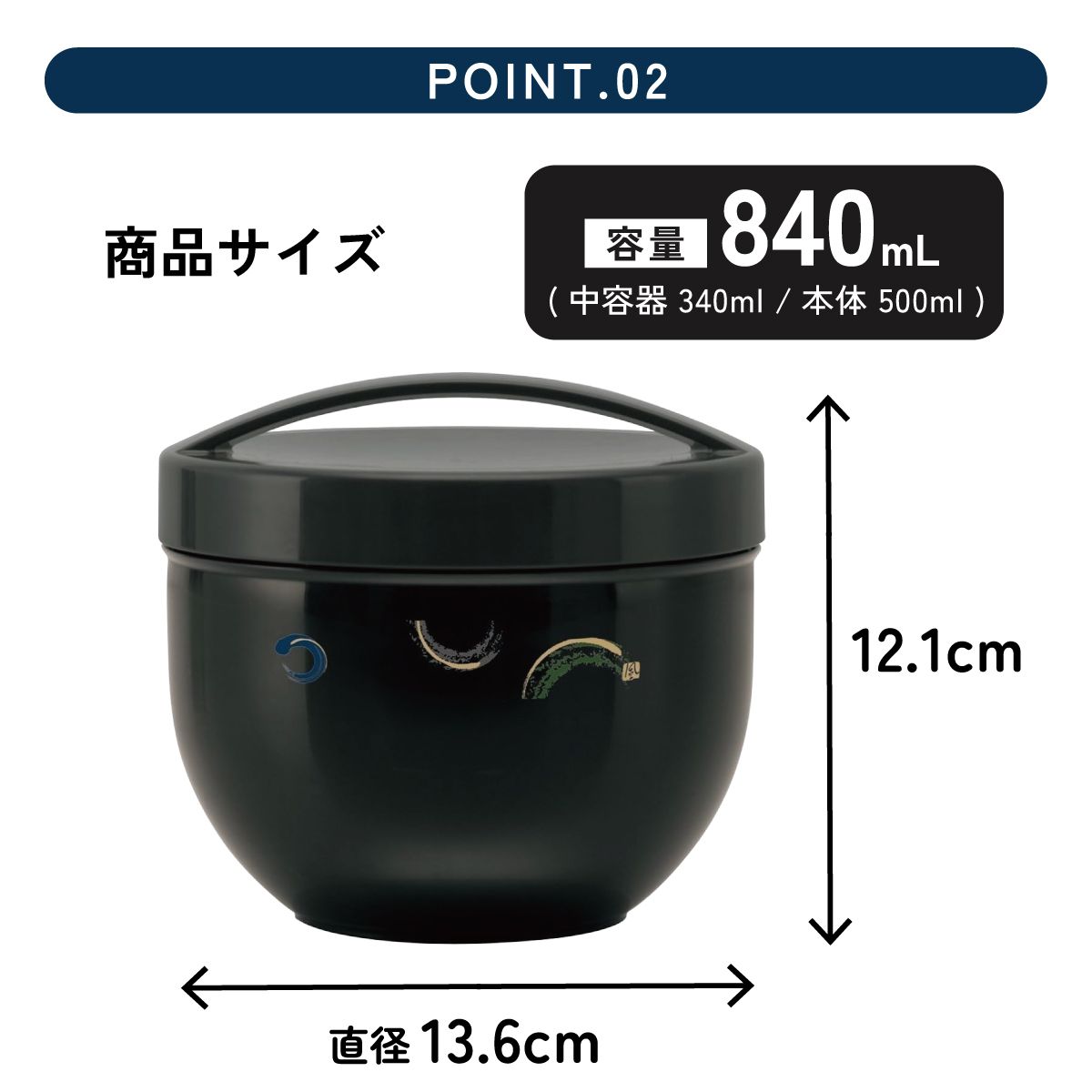 【送料無料】弁当箱 どんぶり 型 丼 総 容量 830ML 日本製 ランチボックス お弁当箱 お弁当 弁当 スケーター PDN9