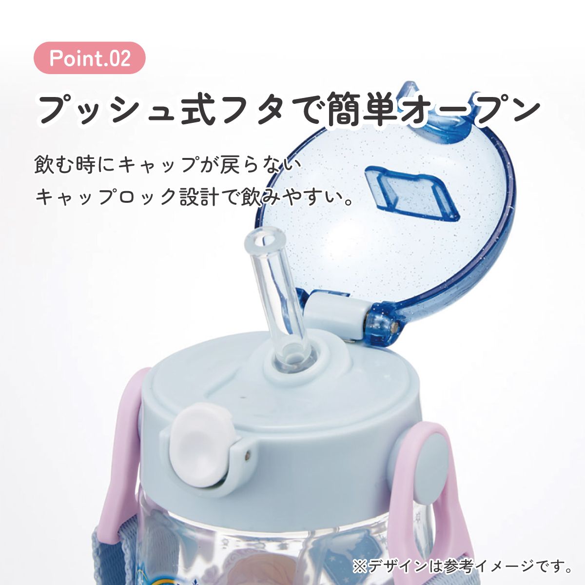 スケーター 水筒 キッズ ワンタッチ プラスチック ストロー ボトル クリア 480ml プラ水筒skater PDSH5 アナと雪の女王 27年 アナ雪 ディズニー 女の子【キャラクター 子供 かわいい ワンプッシュ 軽量 ショルダー】