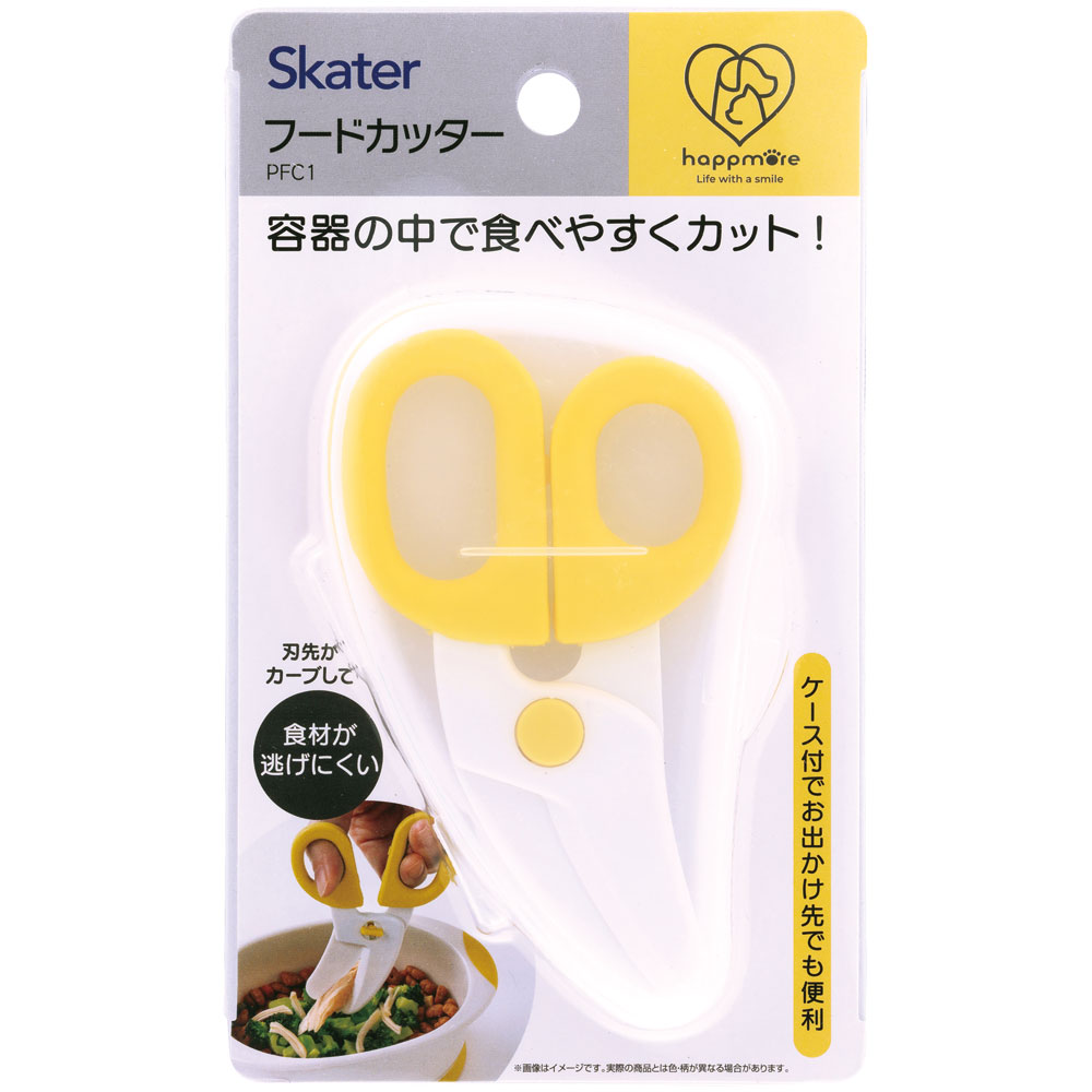 ペット用 フード カッター カット ハサミ 犬 猫 ごはん 食事 便利 PFC1 スケーター skater キュート イエロー 色 カラー 男の子 女の子 オス メス 雄 雌【はさみ ケース 付き 食べ物 手作り 携帯 ケース入り 衛生的 外出先 ペット わんちゃん】