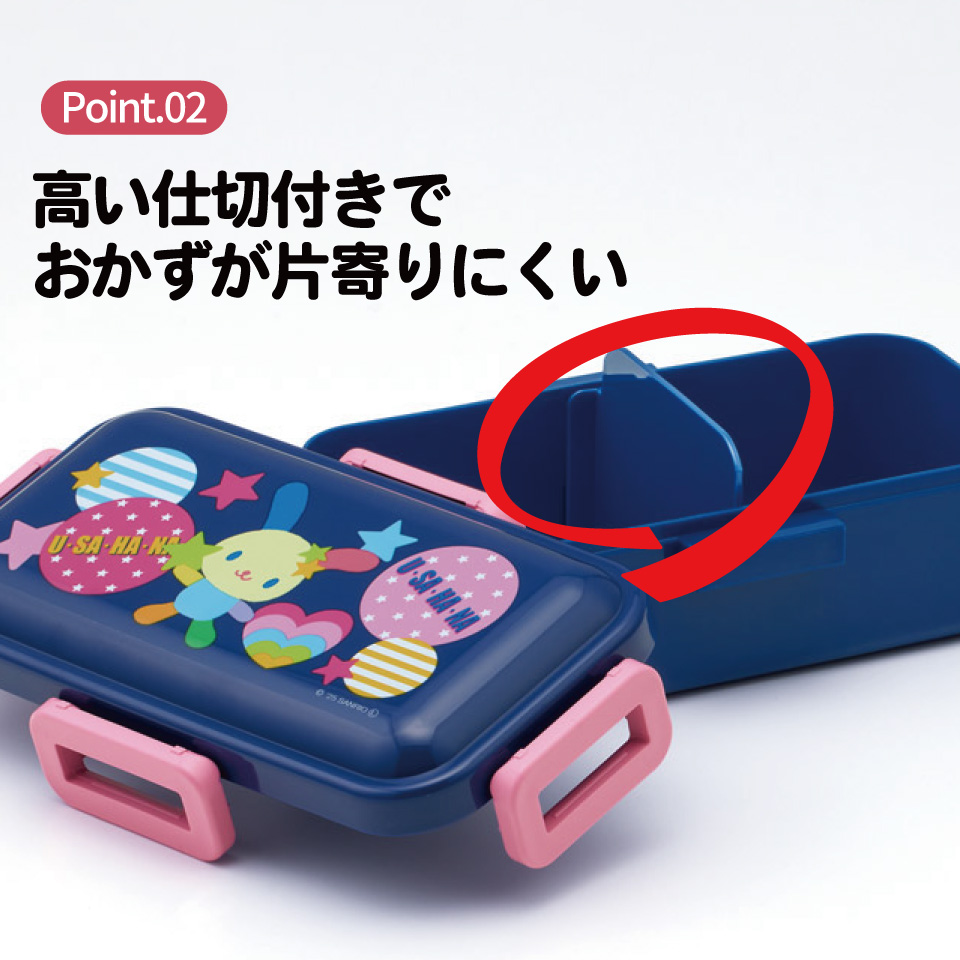 スケーター 弁当箱 530ml 大人 一段 仕切り 食洗機 レンジ 対応 日本製 ランチボックス skater PFLB6 ウサハナ サンリオ Sanrio グッズ キャラクター【レディース 4点ロック お弁当箱 ドーム型 1段 食洗機OK】