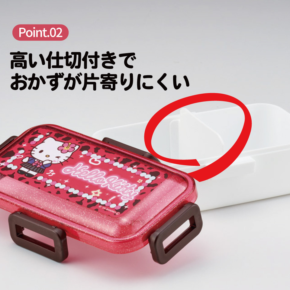 スケーター 弁当箱 530ml 大人 一段 仕切り 食洗機 レンジ 対応 日本製 ランチボックス skater PFLB6 キティ ハローキティ キティちゃん サンリオ 女の子【レディース 4点ロック お弁当箱 ドーム型 1段 食洗機OK】
