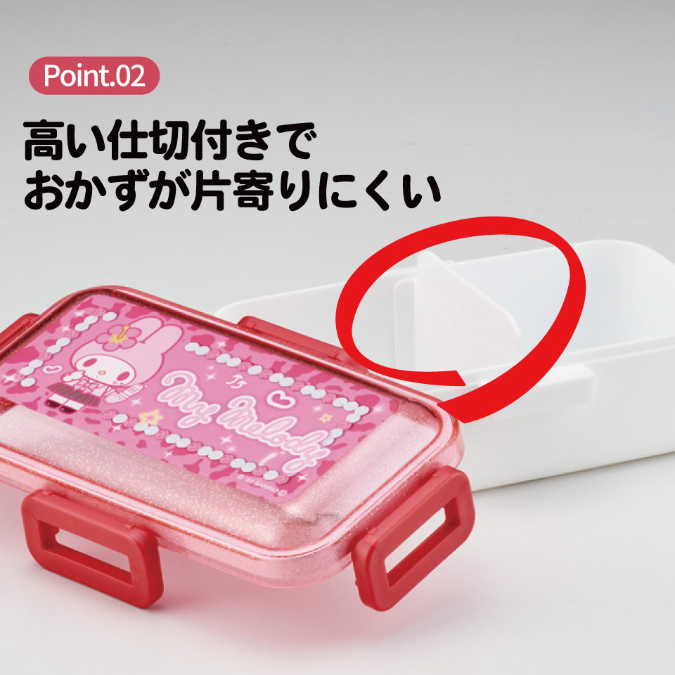 スケーター 弁当箱 530ml 大人 一段 仕切り 食洗機 レンジ 対応 日本製 ランチボックス skater PFLB6 マイメロディ マイメロ サンリオ 女の子 女子【レディース 4点ロック お弁当箱 ドーム型 1段 食洗機OK】
