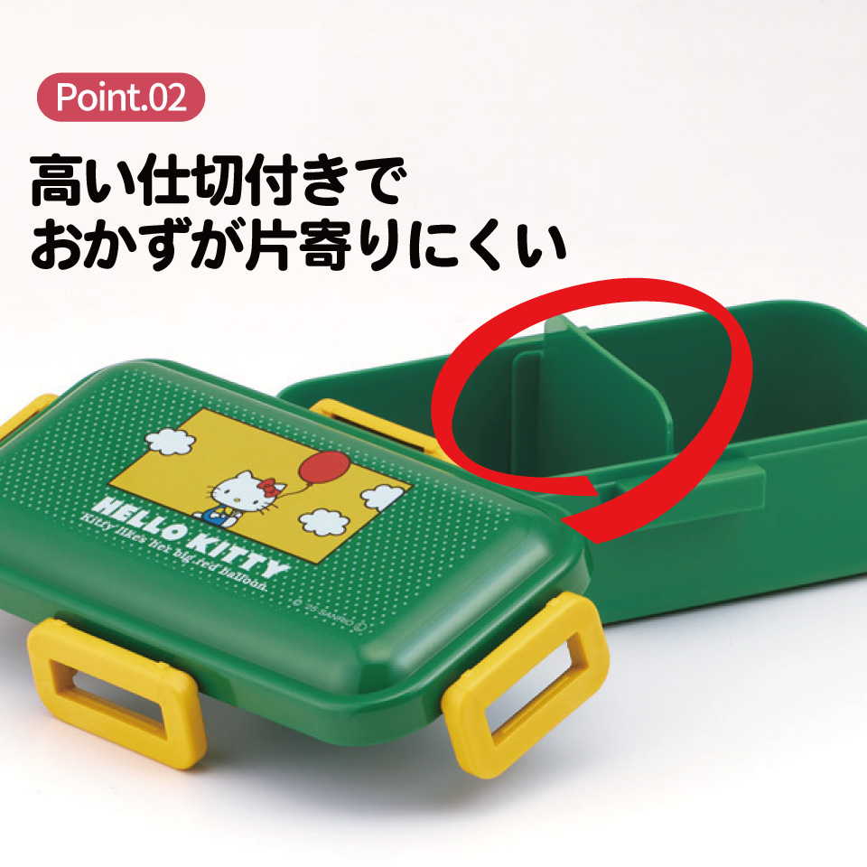 スケーター 弁当箱 530ml 大人 一段 仕切り 食洗機 レンジ 対応 日本製 ランチボックス skater PFLB6 ハローキティ レトロ 25年 キティちゃん サンリオ 女の子【レディース 4点ロック お弁当箱 ドーム型 1段 食洗機OK】
