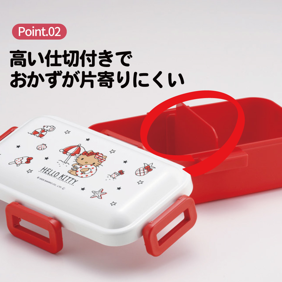 おかずがつぶれにくい ふわっと弁当箱 1段/530ml ハローキティ Summer/PFLB6_4973307688300