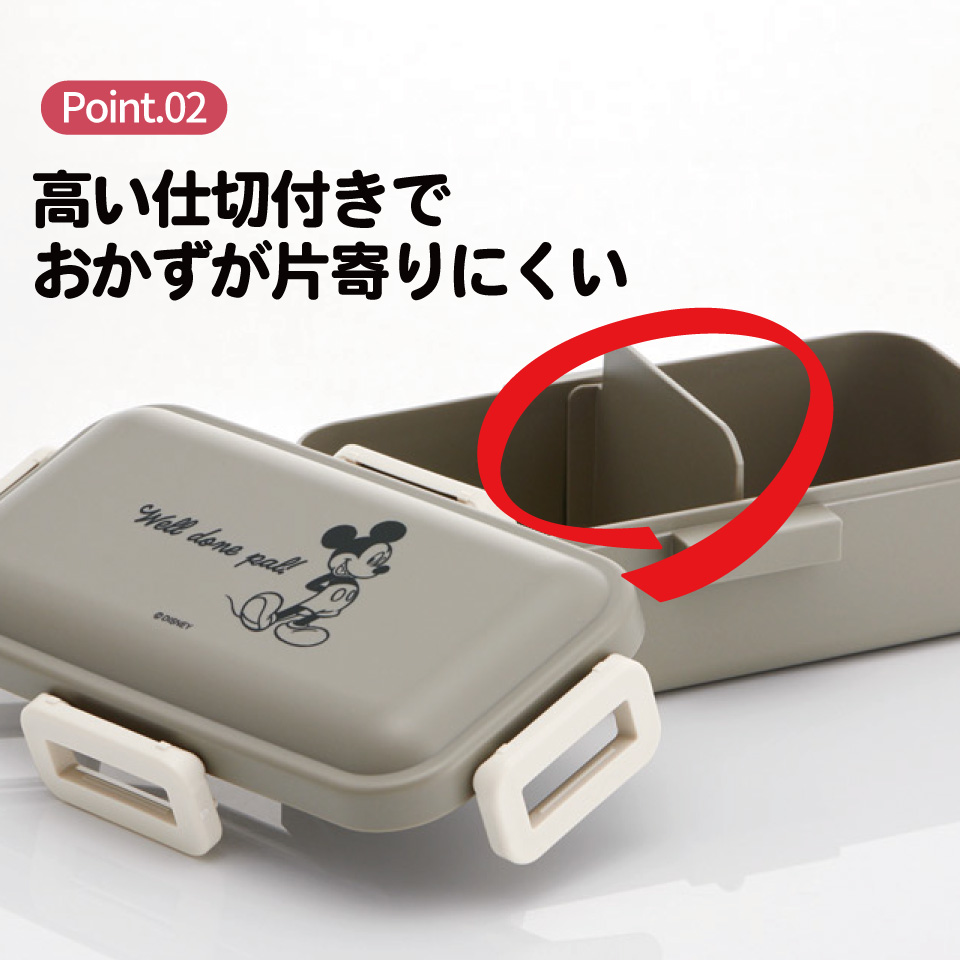 おかずがつぶれにくい ふわっと弁当箱 1段/530ml ミッキー シンプルロゴ/PFLB6_4973307708930