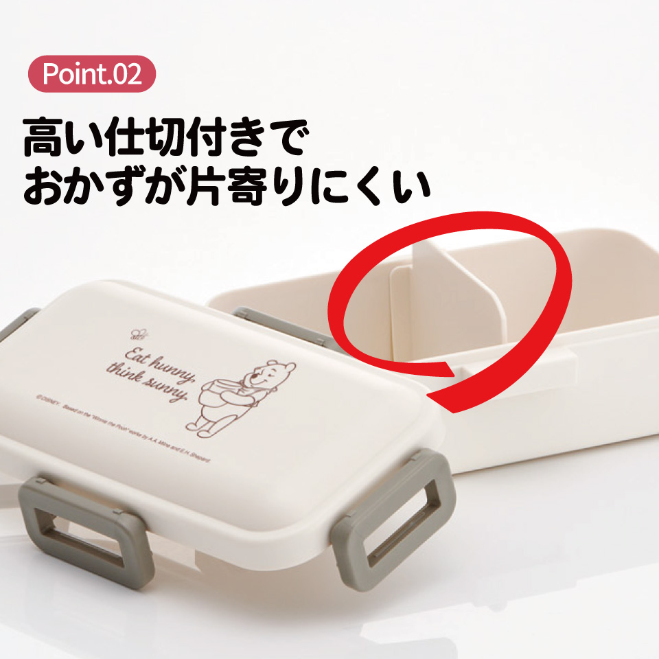 おかずがつぶれにくい ふわっと弁当箱 1段/530ml くまのプーさん シンプルロゴ/PFLB6_4973307708992