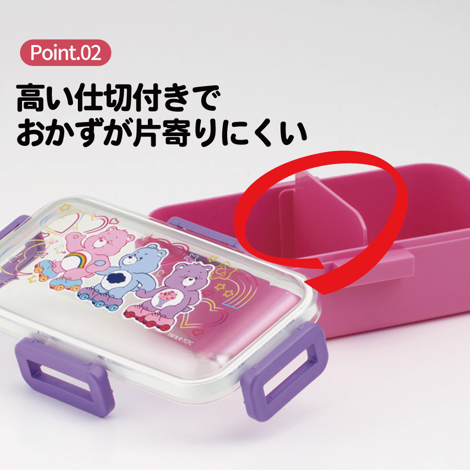 スケーター 弁当箱 530ml 大人 一段 仕切り 食洗機 レンジ 対応 日本製 ランチボックス skater PFLB6 Care Bears ケアベア くま スケート キャラクター【レディース 4点ロック お弁当箱 ドーム型 1段 食洗機OK】