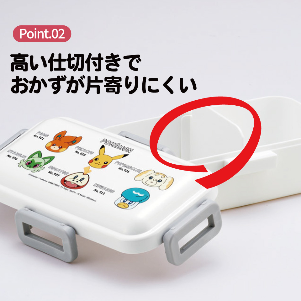 スケーター 弁当箱 530ml 大人 一段 仕切り 食洗機 レンジ 対応 日本製 ランチボックス skater PFLB6 ポケットモンスター ポケモン ピカチュウ フェイス 25年【レディース 4点ロック お弁当箱 ドーム型 1段 食洗機OK】