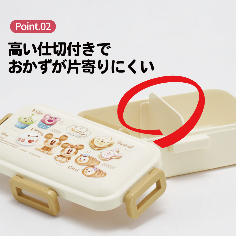 スケーター 弁当箱 530ml 大人 一段 仕切り 食洗機 レンジ 対応 日本製 ランチボックス skater PFLB6 Nuiパン ぬいパン ぬいぱん ヌイパン ディズニー【レディース 4点ロック お弁当箱 ドーム型 1段 食洗機OK】
