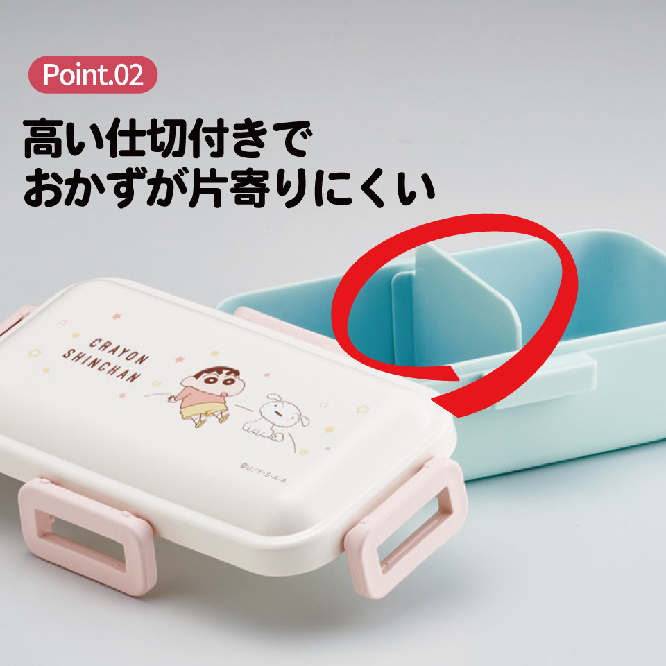スケーター 弁当箱 530ml 大人 一段 仕切り 食洗機 レンジ 対応 日本製 ランチボックス skater PFLB6 クレヨンしんちゃん クレしん 男の子 女の子【レディース 4点ロック お弁当箱 ドーム型 1段 食洗機OK】