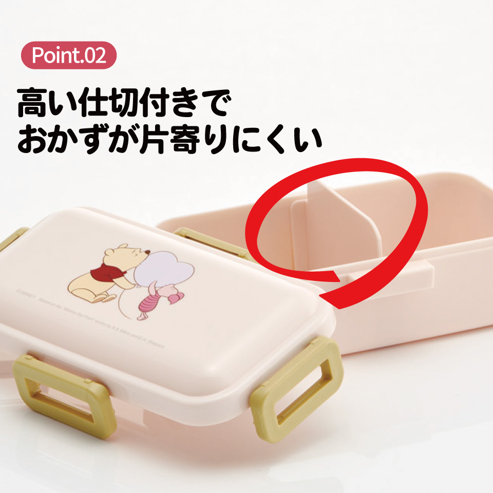 スケーター 弁当箱 530ml 大人 一段 仕切り 食洗機 レンジ 対応 日本製 ランチボックス skater PFLB6 くまのプーさん HUG&HEART POOH【レディース 4点ロック お弁当箱 ドーム型 1段 食洗機OK】