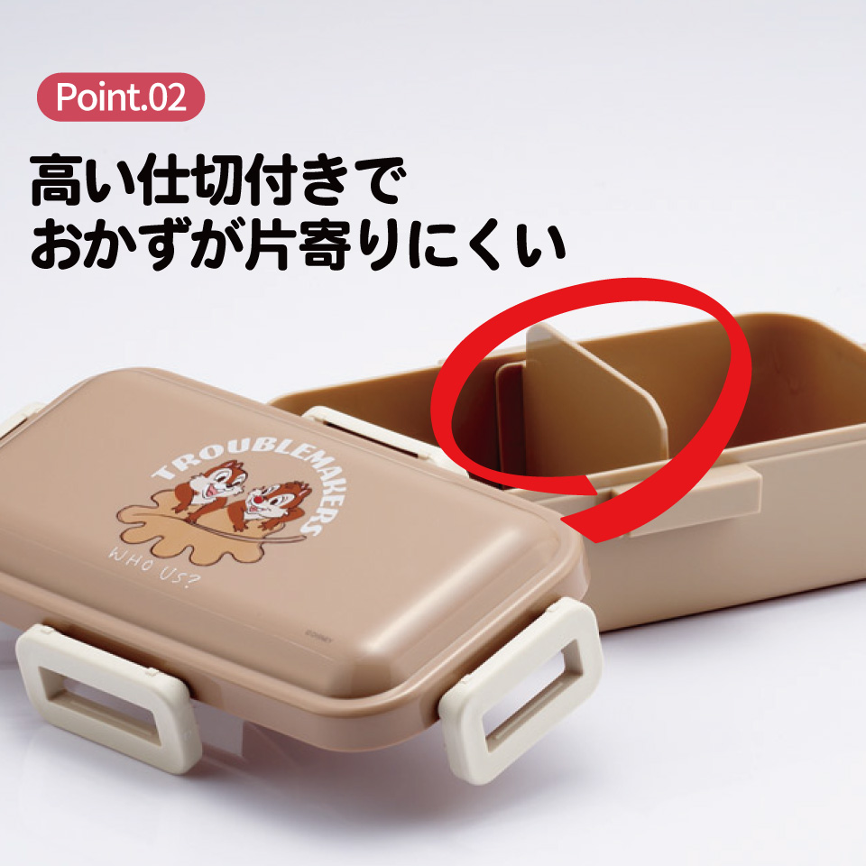 おかずがつぶれにくい ふわっと弁当箱 1段/530ml チップ&デール オータム/PFLB6_4973307718724