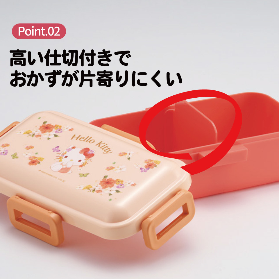 おかずがつぶれにくい ふわっと弁当箱 1段/530ml ハローキティ パステ 水彩 花柄/PFLB6_4973307721083