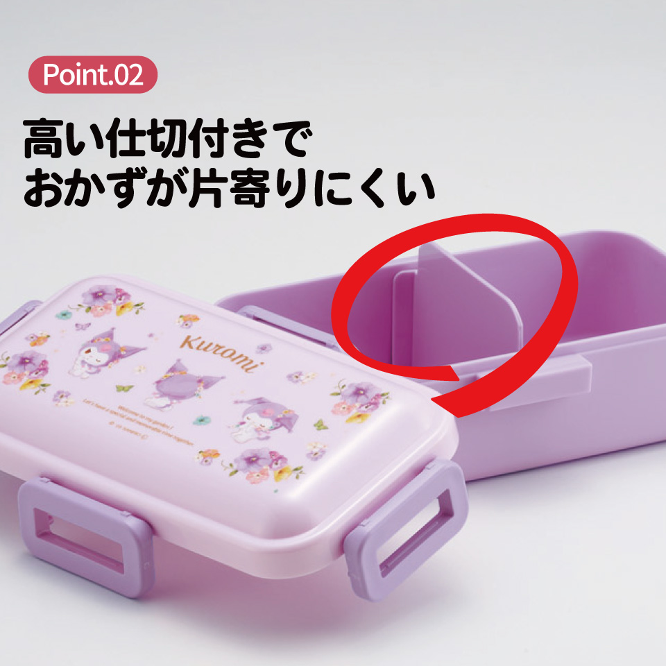 おかずがつぶれにくい ふわっと弁当箱 1段/530ml クロミ パステル 水彩 花柄/PFLB6_4973307721267
