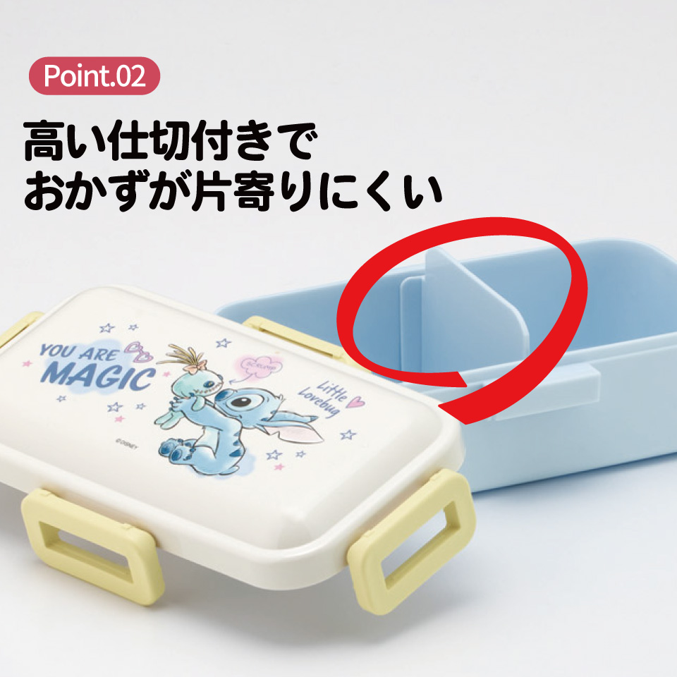 スケーター 弁当箱 530ml 大人 一段 仕切り 食洗機 レンジ 対応 日本製 ランチボックス skater PFLB6 リロ&スティッチ スティッチ ハグ ディズニー 男子 女子【レディース 4点ロック お弁当箱 ドーム型 1段 食洗機OK】