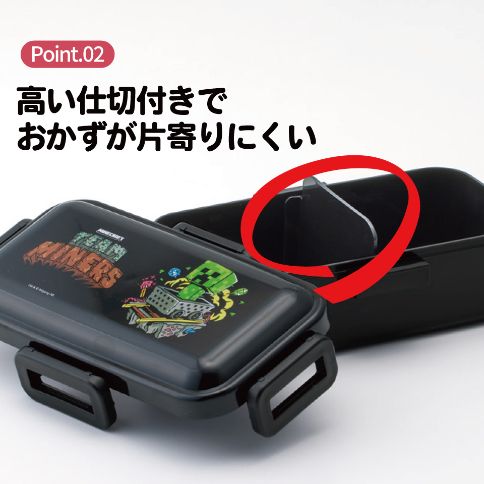 スケーター 弁当箱 530ml 大人 一段 仕切り 食洗機 レンジ 対応 日本製 ランチボックス skater PFLB6 マインクラフト マイクラ Minecraft Team Mascots【レディース 4点ロック お弁当箱 ドーム型 1段 食洗機OK】