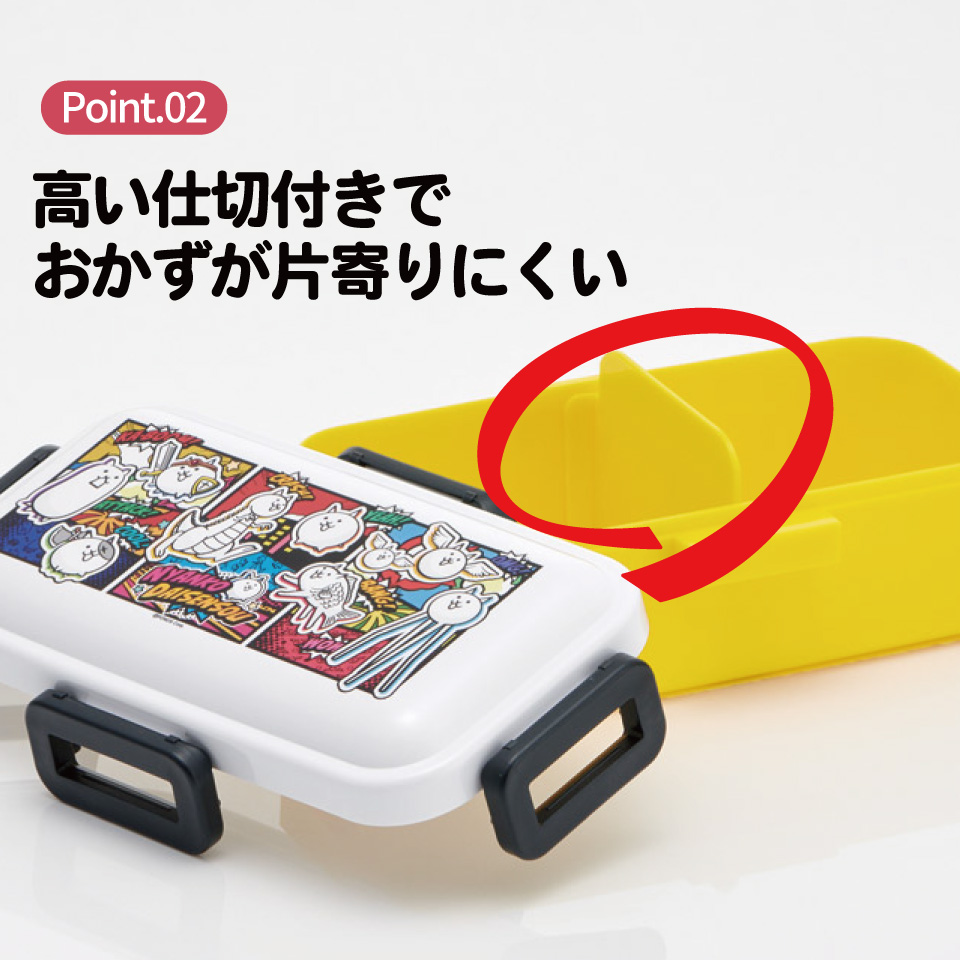 スケーター 弁当箱 530ml 大人 一段 仕切り 食洗機 レンジ 対応 日本製 ランチボックス skater PFLB6 にゃんこ大戦争 26年 にゃんこ 男の子 女の子 男子【レディース 4点ロック お弁当箱 ドーム型 1段 食洗機OK】