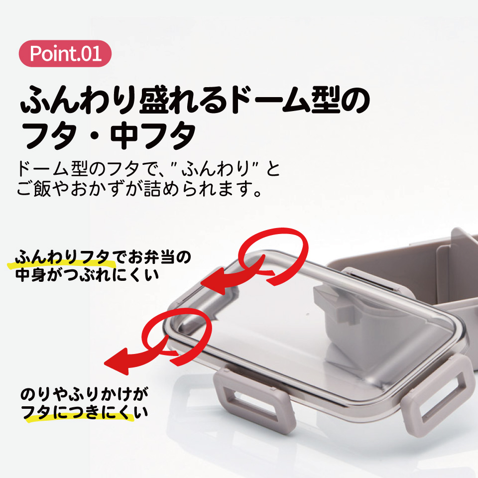スケーター 弁当箱 530ml 大人 一段 仕切り 食洗機 レンジ 対応 日本製 ランチボックス skater PFLB6 スモーキーグレー グレー キッズドア 【レディース 4点ロック お弁当箱 ドーム型 1段 食洗機OK】