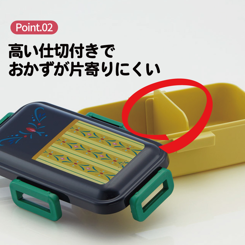 スケーター 弁当箱 530ml 大人 一段 仕切り 食洗機 レンジ 対応 日本製 ランチボックス skater PFLB6 アナ ドレス アナと雪の女王 アナ雪 ディズニー【レディース 4点ロック お弁当箱 ドーム型 1段 食洗機OK】