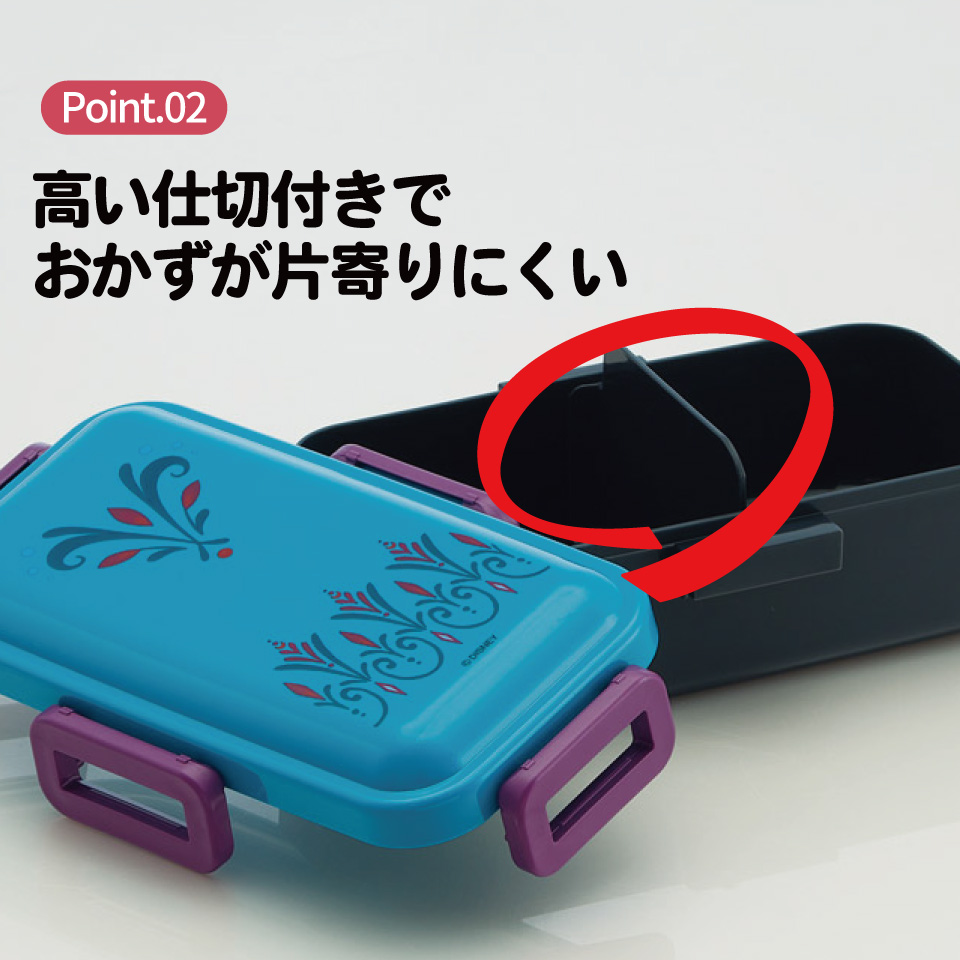 スケーター 弁当箱 530ml 大人 一段 仕切り 食洗機 レンジ 対応 日本製 ランチボックス skater PFLB6 エルサ ドレス アナと雪の女王 アナ雪 ディズニー【レディース 4点ロック お弁当箱 ドーム型 1段 食洗機OK】