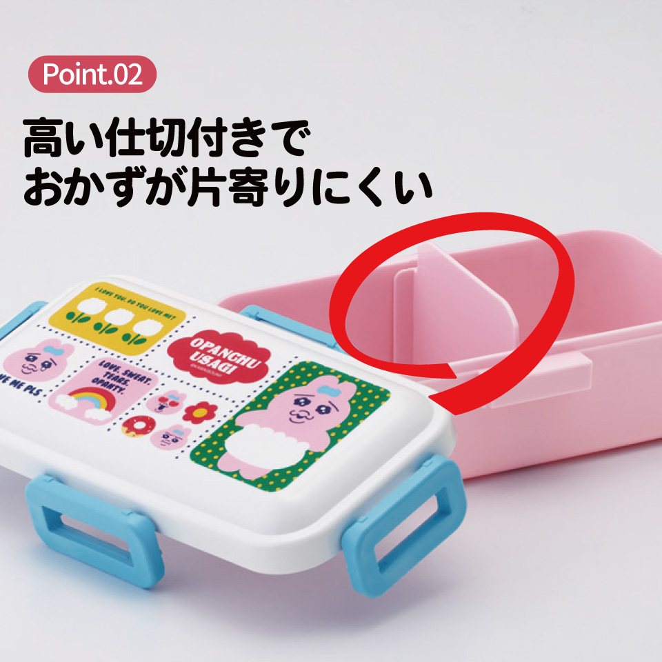 スケーター 弁当箱 530ml 大人 一段 仕切り 食洗機 レンジ 対応 日本製 ランチボックス skater PFLB6 おぱんちゅうさぎ おパンチュウサギ 女子 女の子【レディース 4点ロック お弁当箱 ドーム型 1段 食洗機OK】