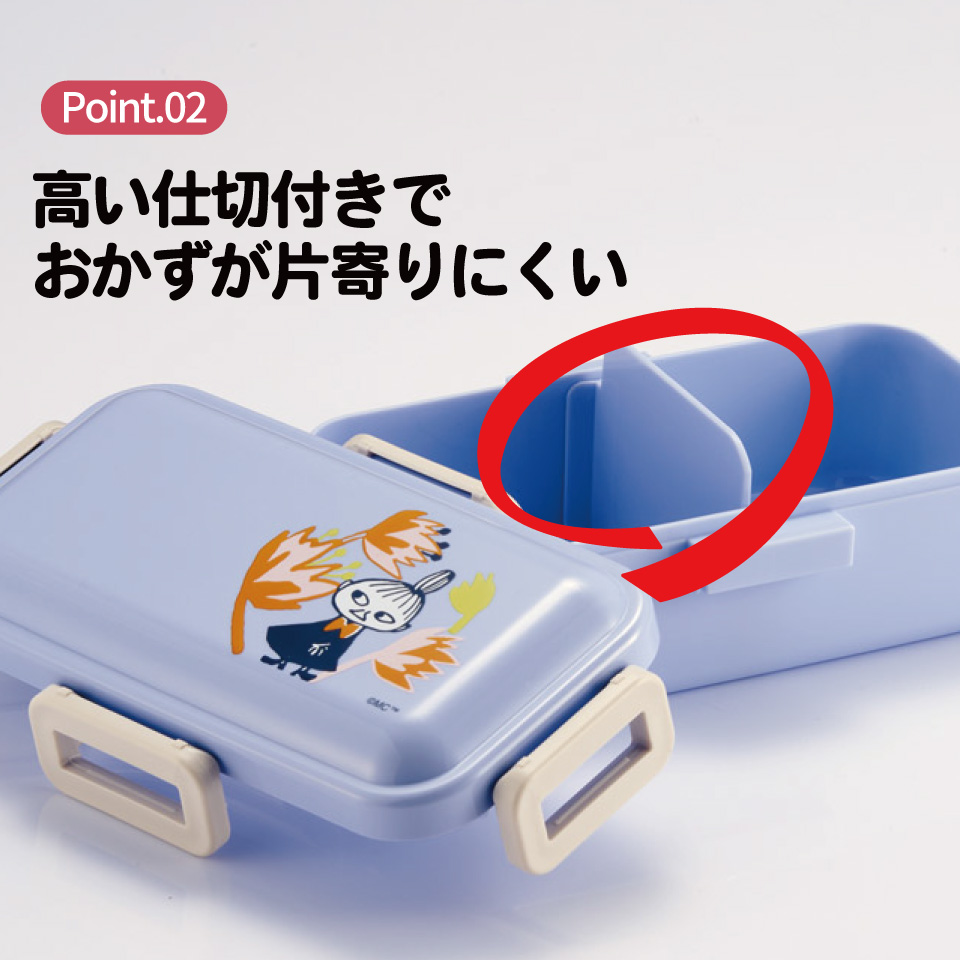 スケーター 弁当箱 530ml 大人 一段 仕切り 食洗機 レンジ 対応 日本製 ランチボックス skater PFLB6 ムーミン Moomin リトルミイ フラワー【レディース 4点ロック お弁当箱 ドーム型 1段 食洗機OK】