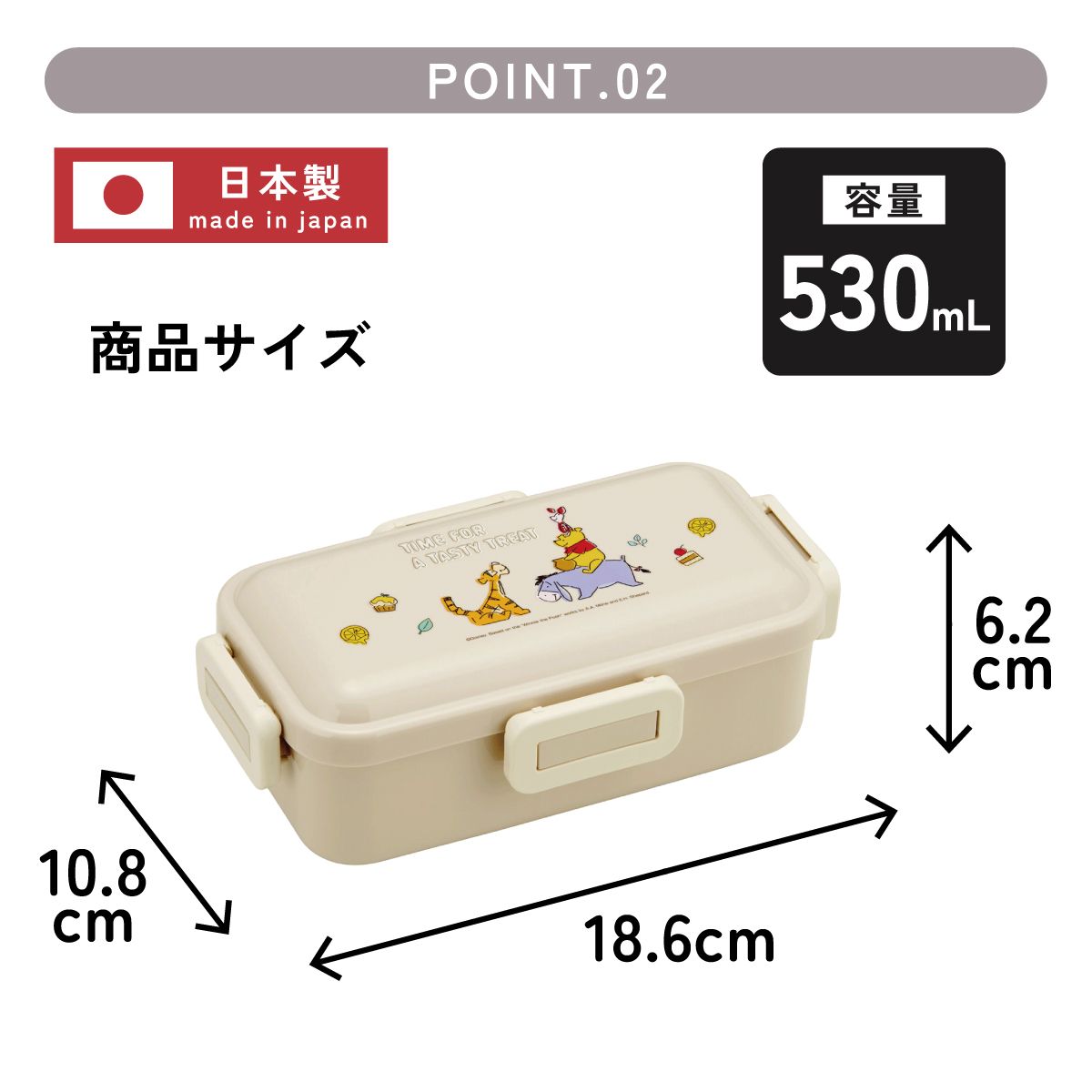 スケーター 弁当箱 530ml 大人 一段 仕切り 食洗機 レンジ 対応 日本製 ランチボックス skater PFLB6 くまのプーさん プーさん Pooh ハチミツカフェ【レディース 4点ロック お弁当箱 ドーム型 1段 食洗機OK】