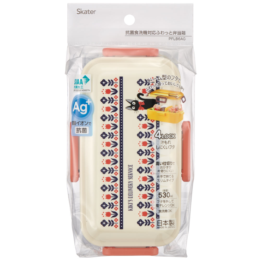 おかずがつぶれにくい 抗菌ふわっと弁当箱 1段/530ml 魔女の宅急便(モダン)/PFLB6AG_4973307601507
